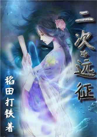 时尚的模特们
