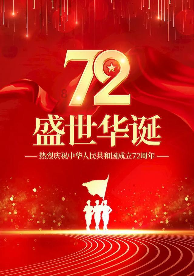 御龙在天手游