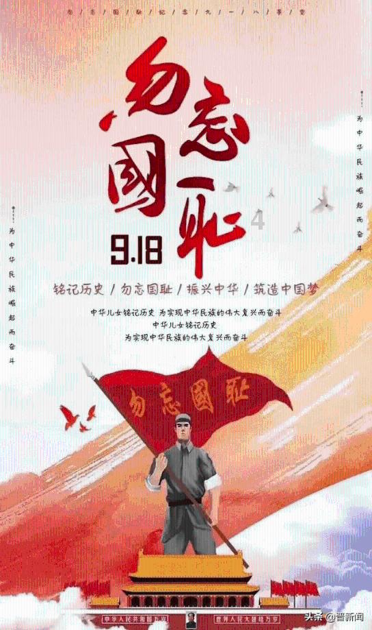 补救措施