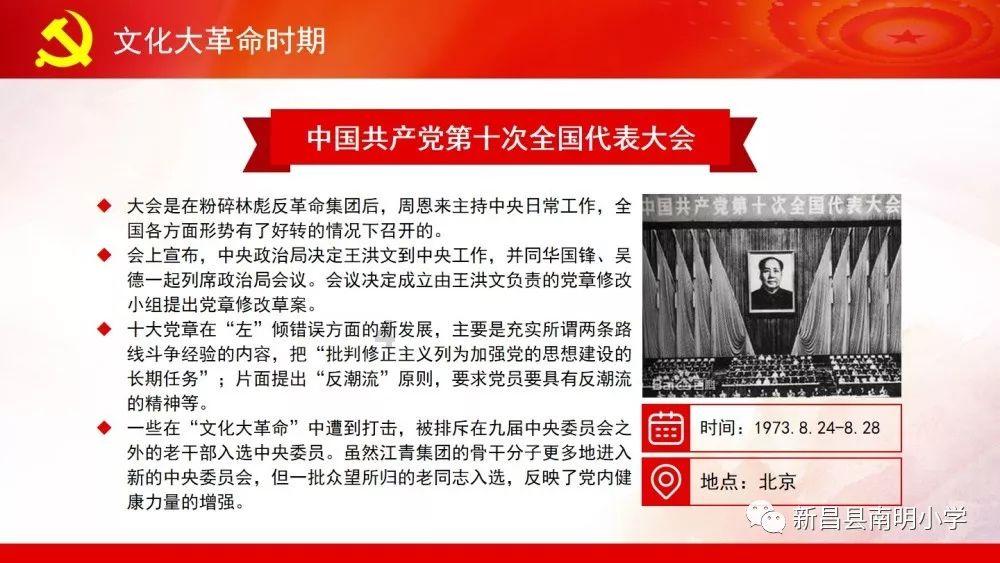 细胞分裂5