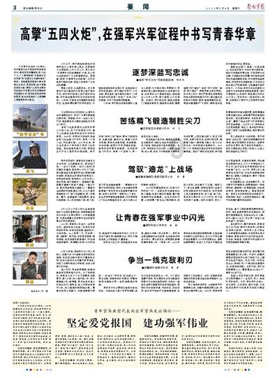 射击怪异人