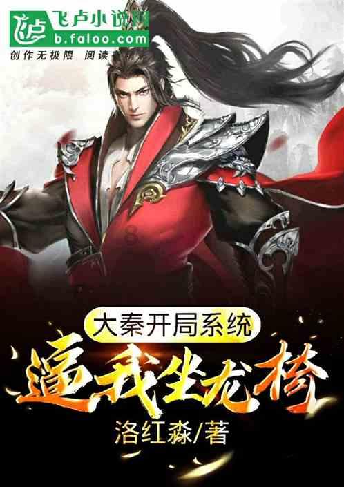 豆娃的冒险故事壹