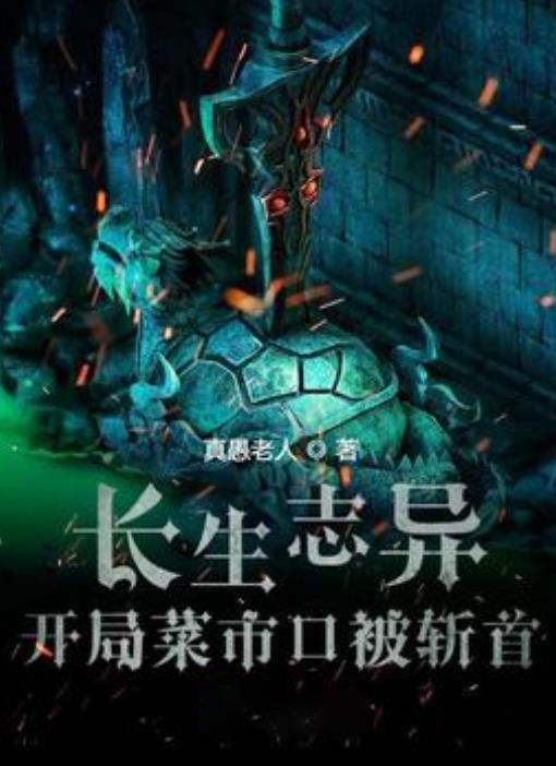 沙漠避难所